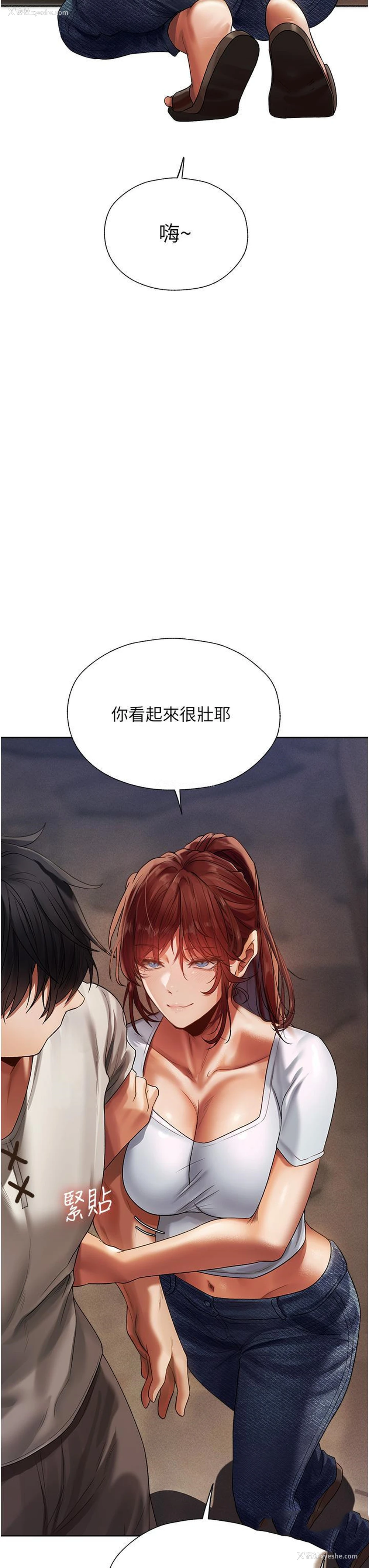 32P - 人妻猎人