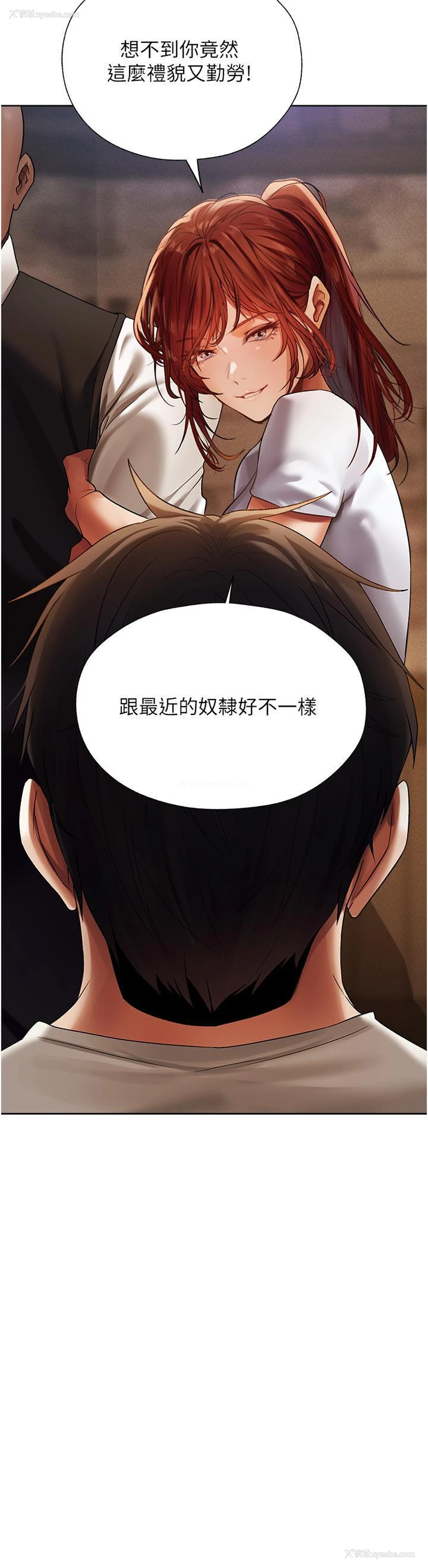 39P - 人妻猎人