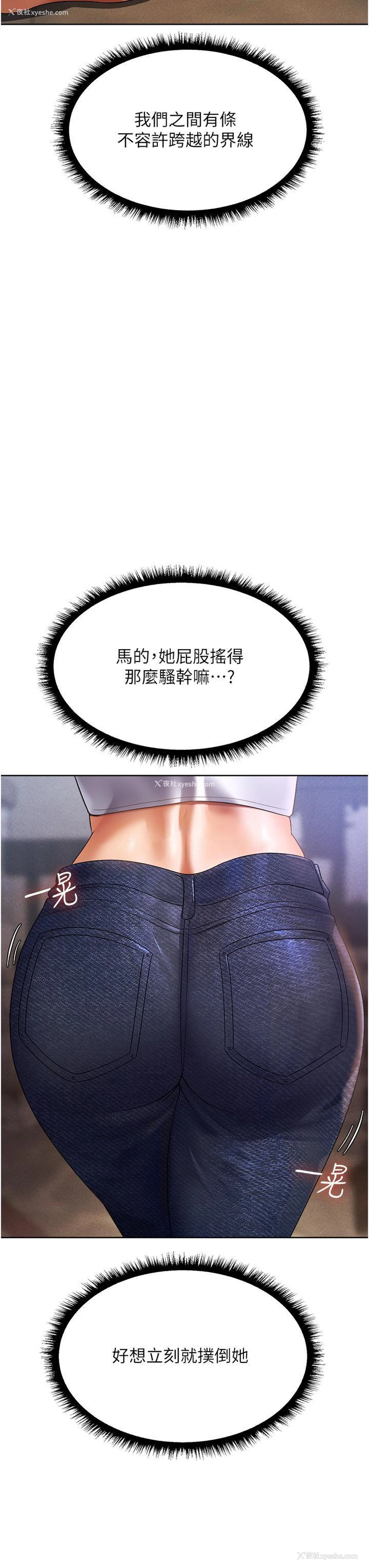 42P - 人妻猎人