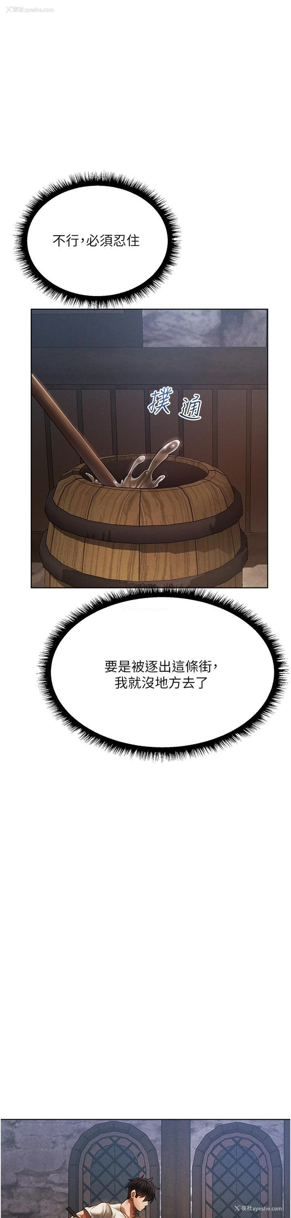 43P - 人妻猎人