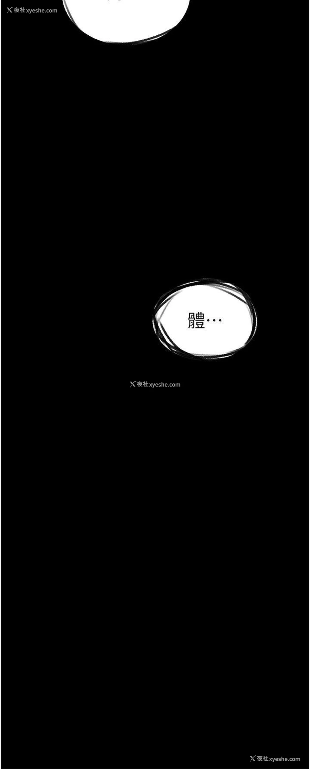 5P - 人妻猎人