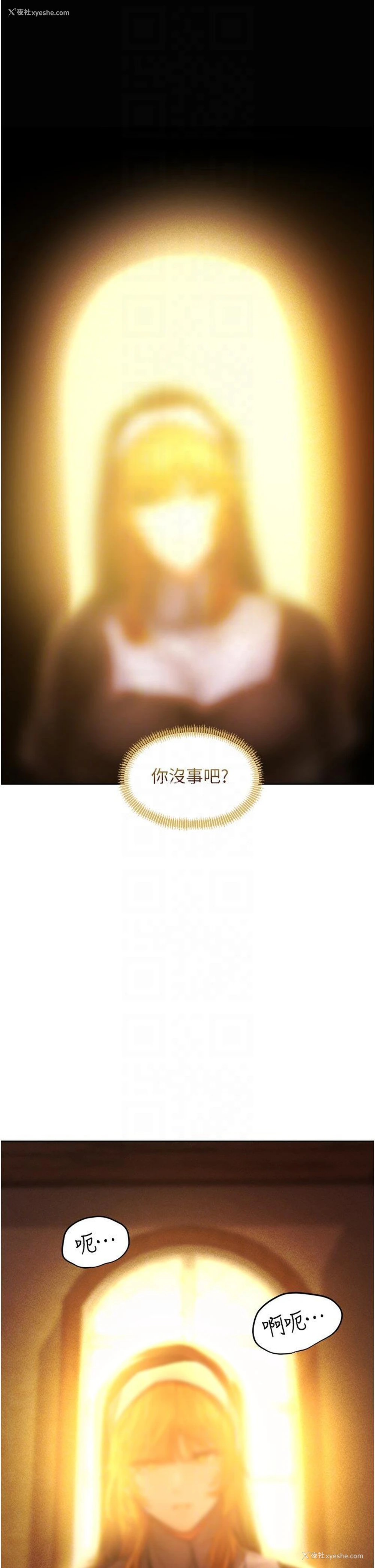 6P - 人妻猎人