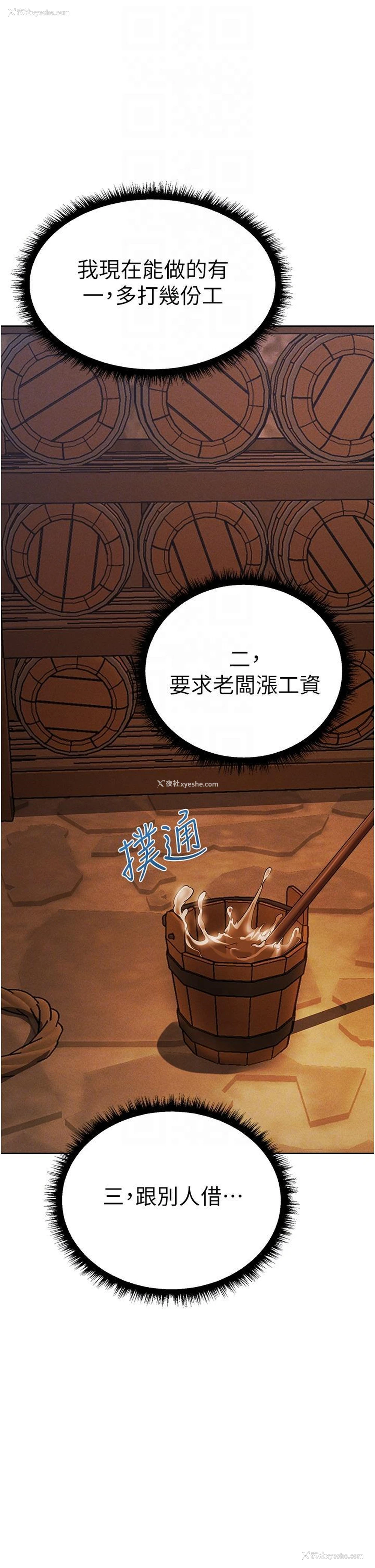 10P - 人妻猎人