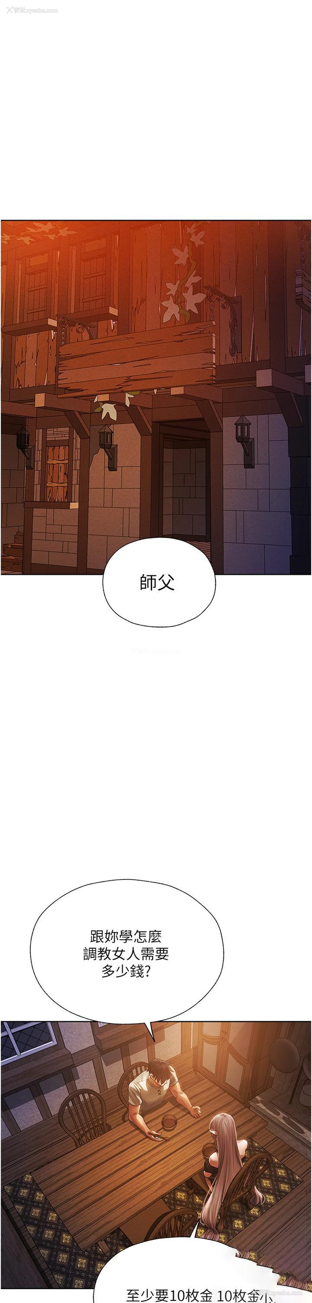 1P - 人妻猎人
