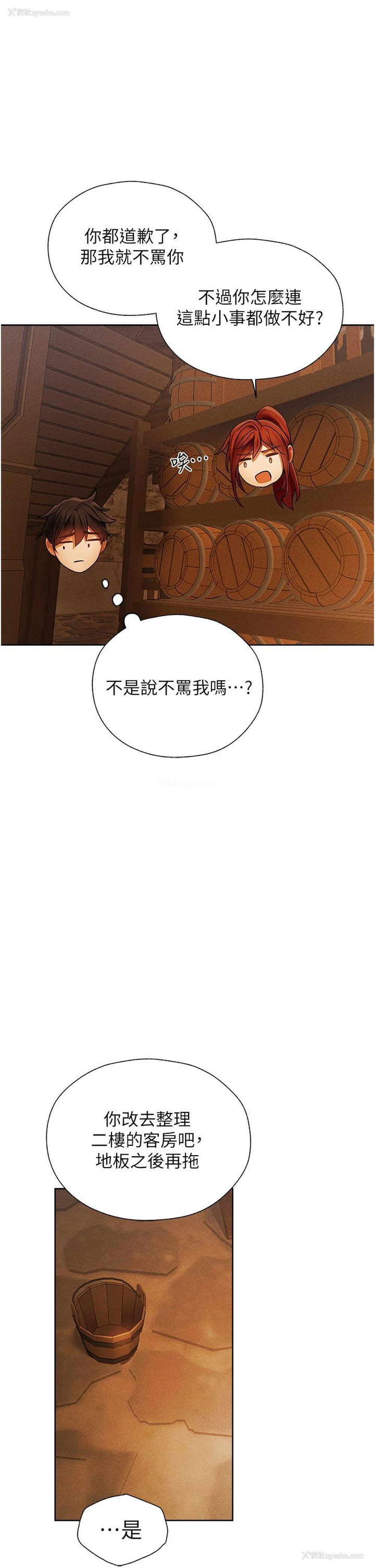 15P - 人妻猎人