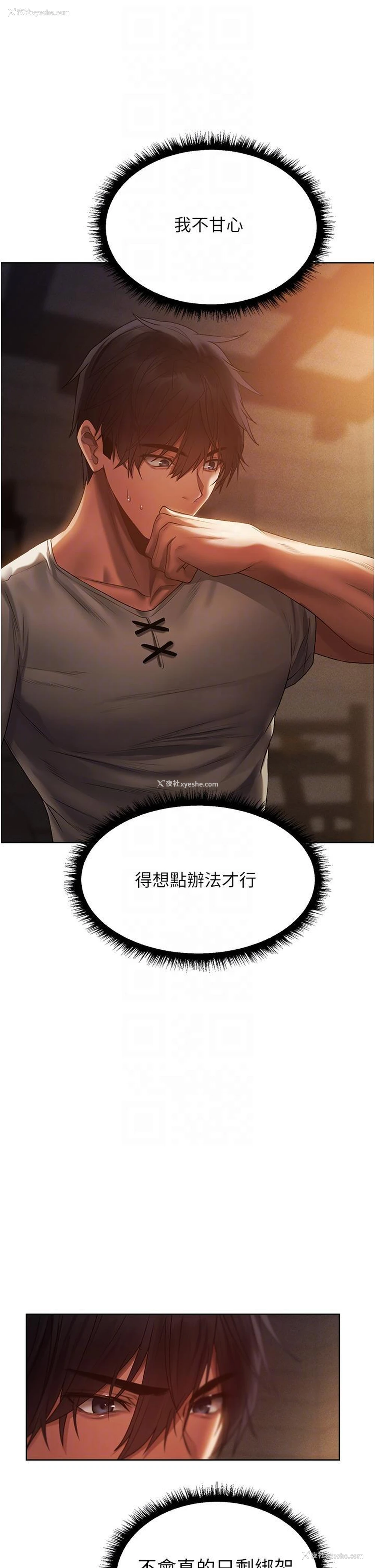 18P - 人妻猎人