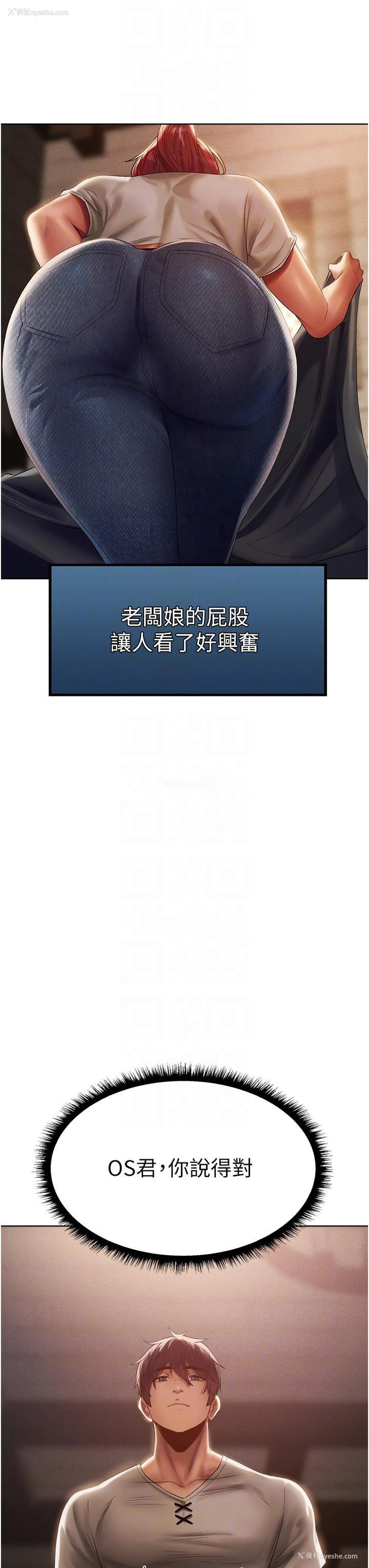 22P - 人妻猎人