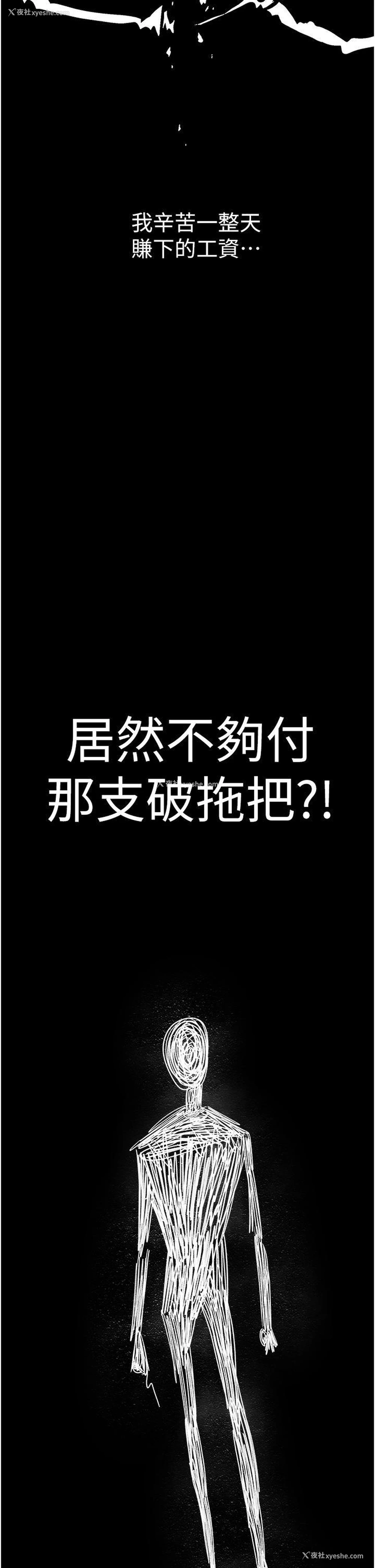 31P - 人妻猎人