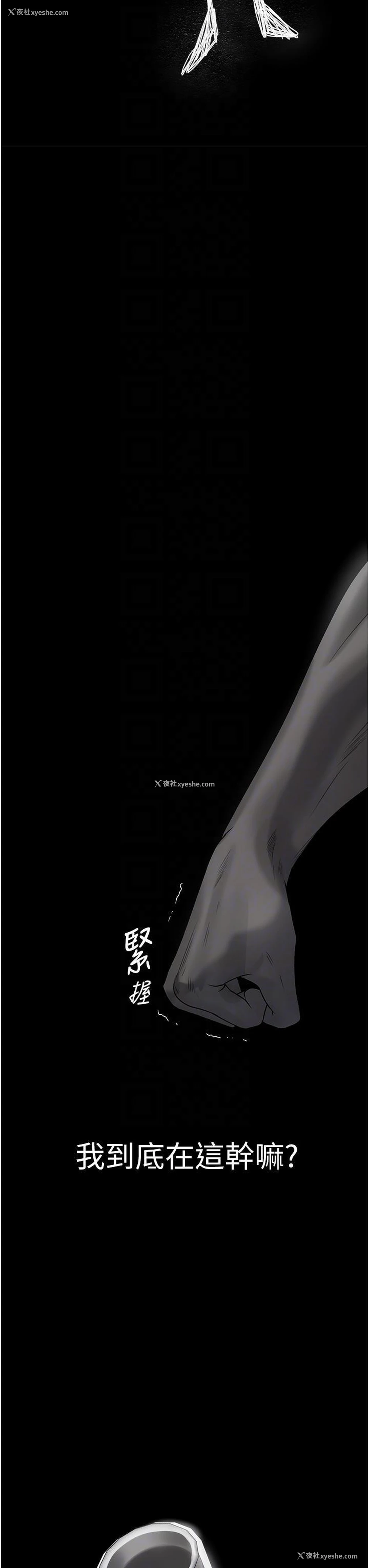 32P - 人妻猎人