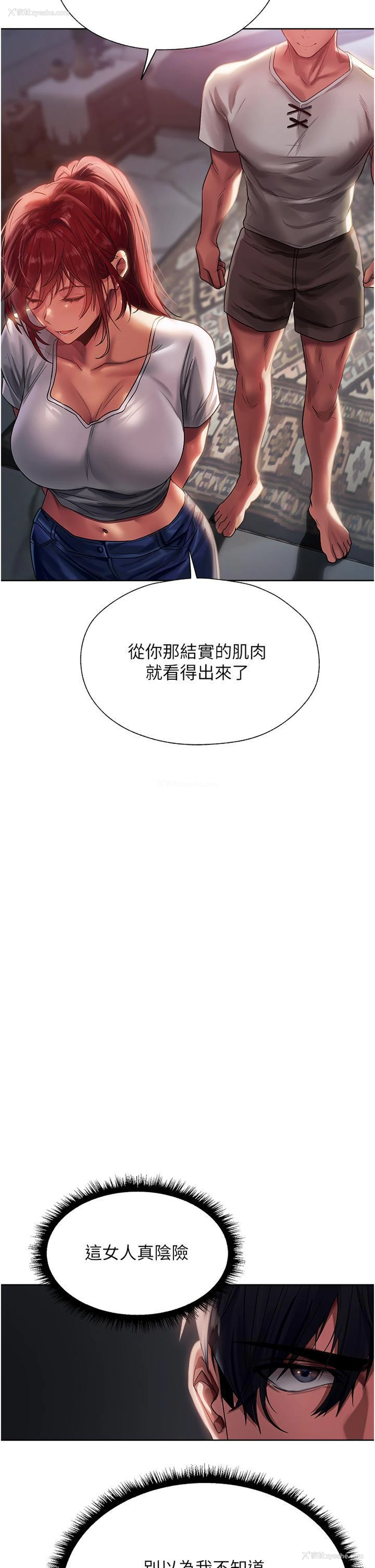 38P - 人妻猎人