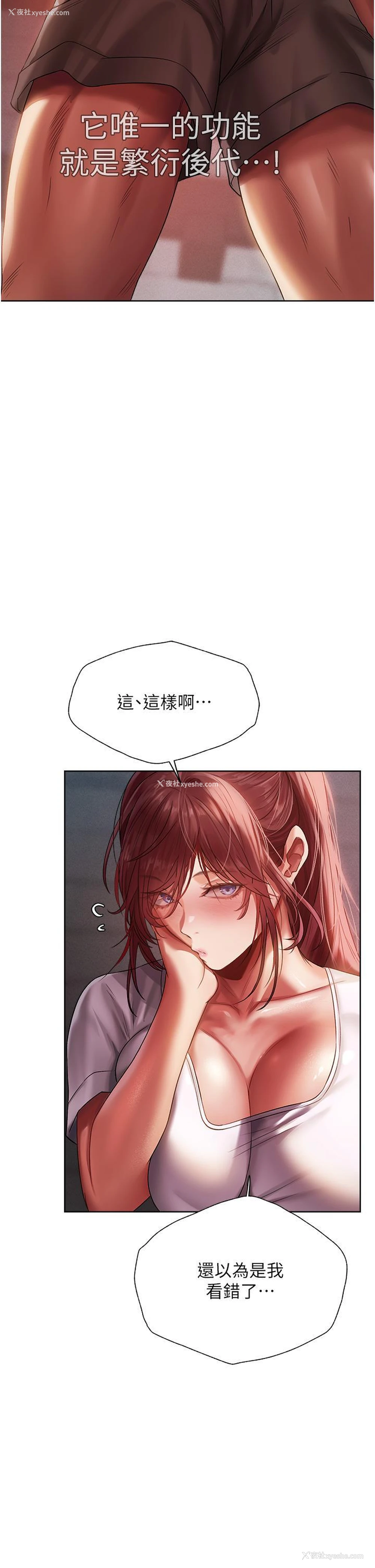 43P - 人妻猎人