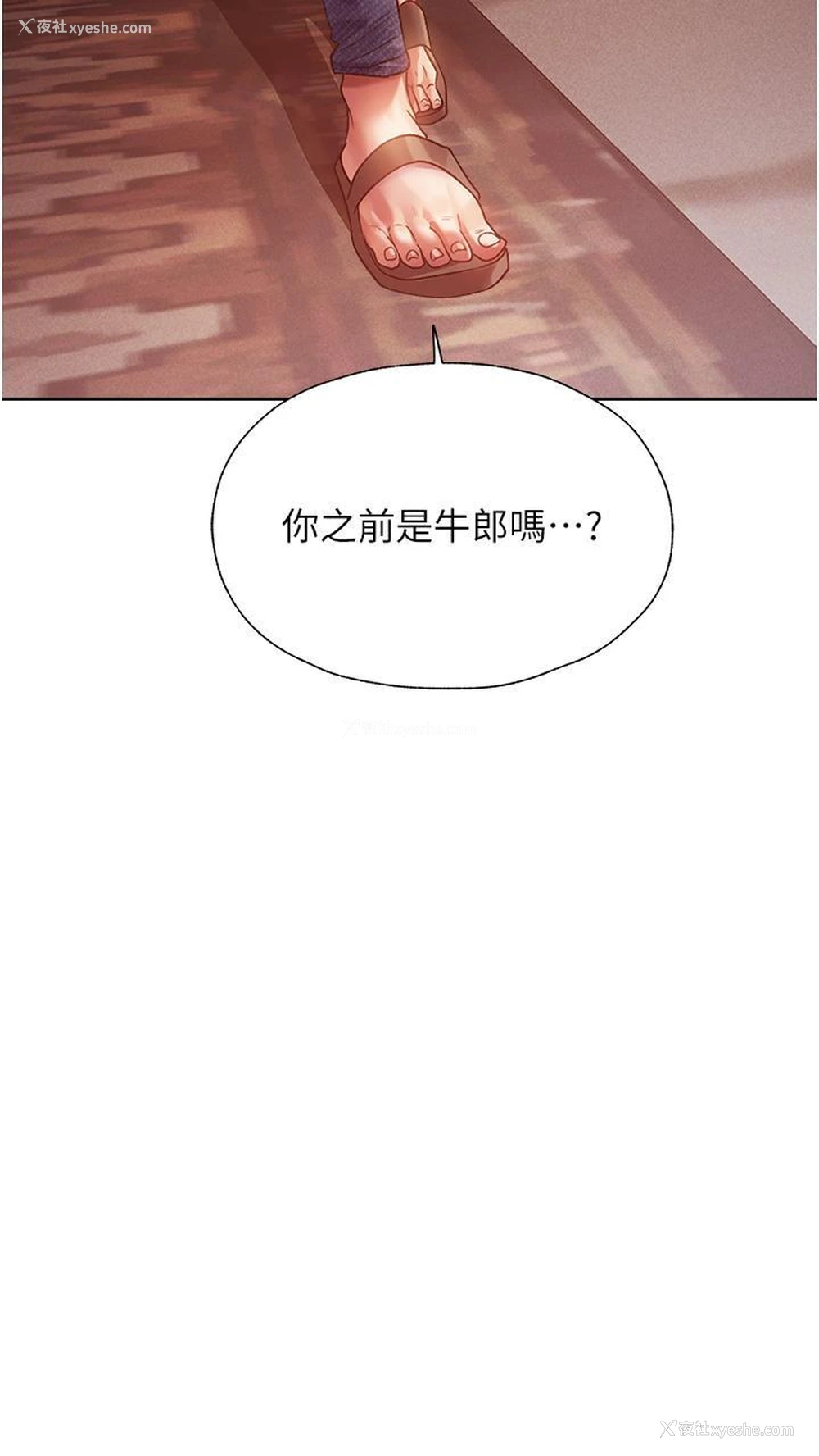 49P - 人妻猎人