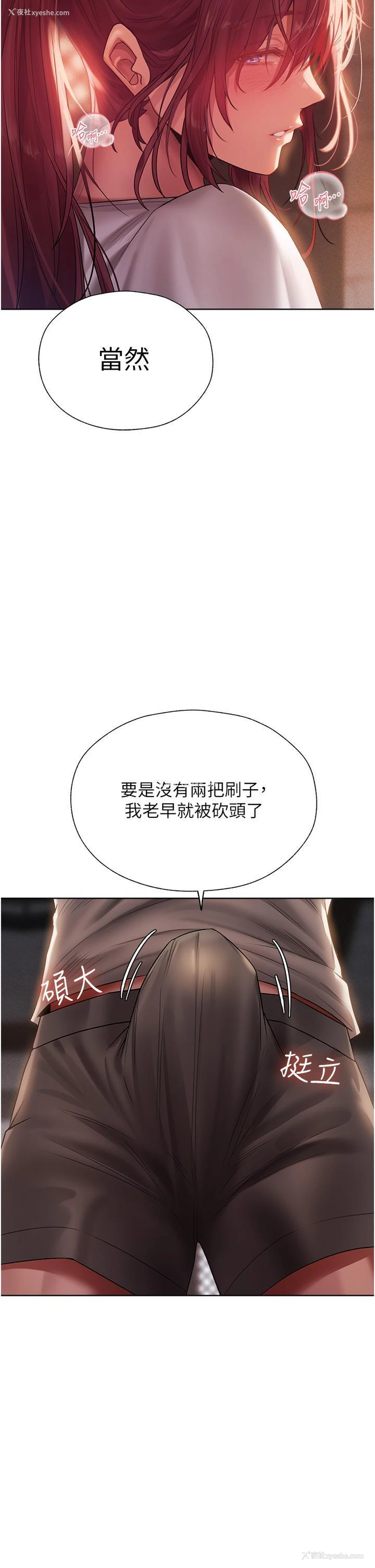 51P - 人妻猎人
