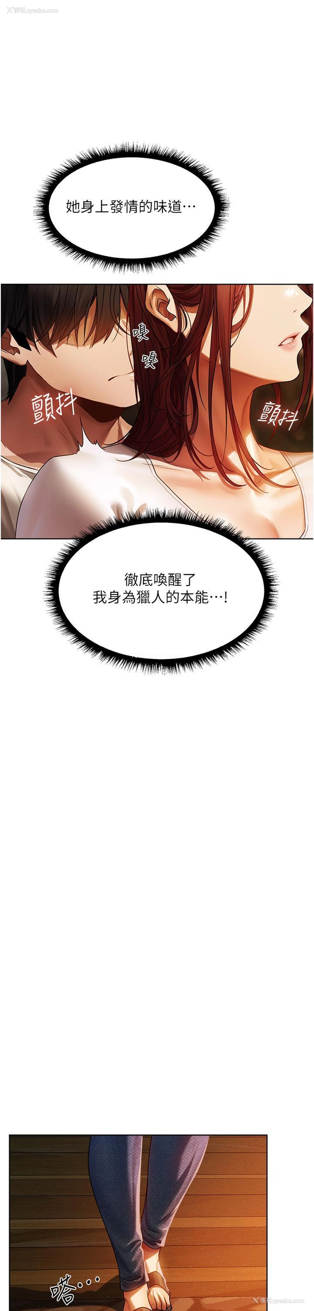 55P - 人妻猎人