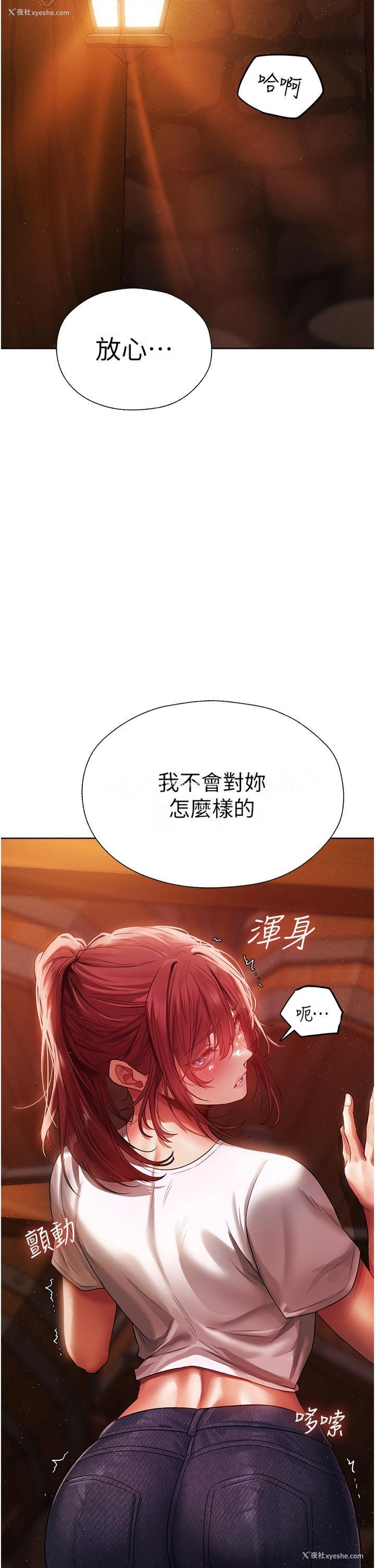 60P - 人妻猎人