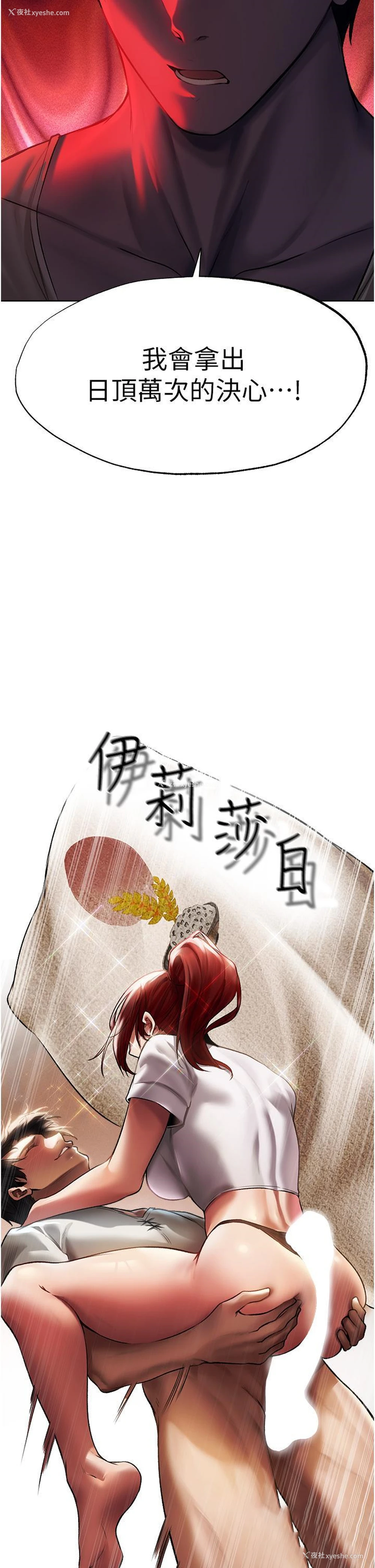 20P - 人妻猎人