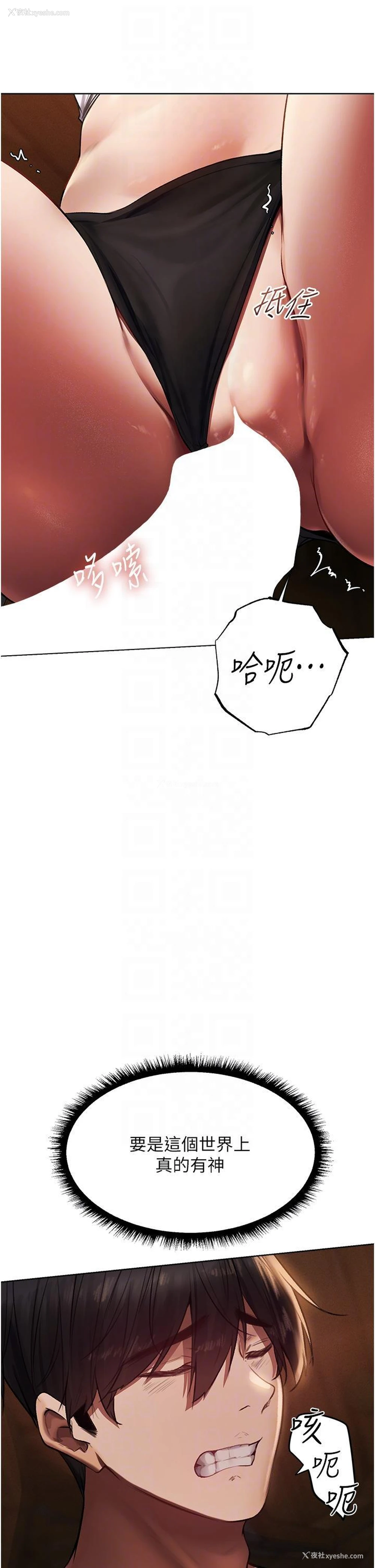 22P - 人妻猎人
