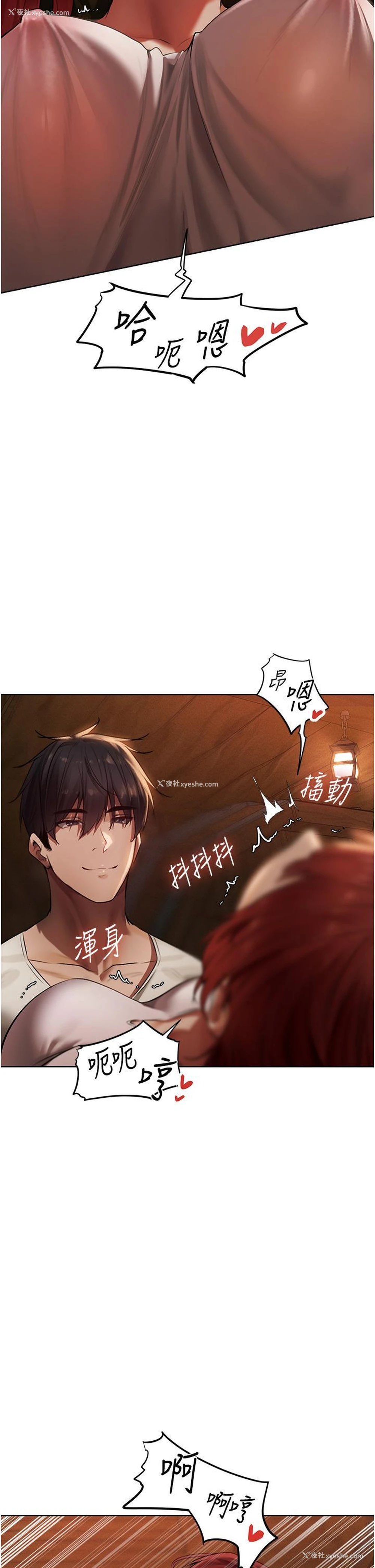 25P - 人妻猎人