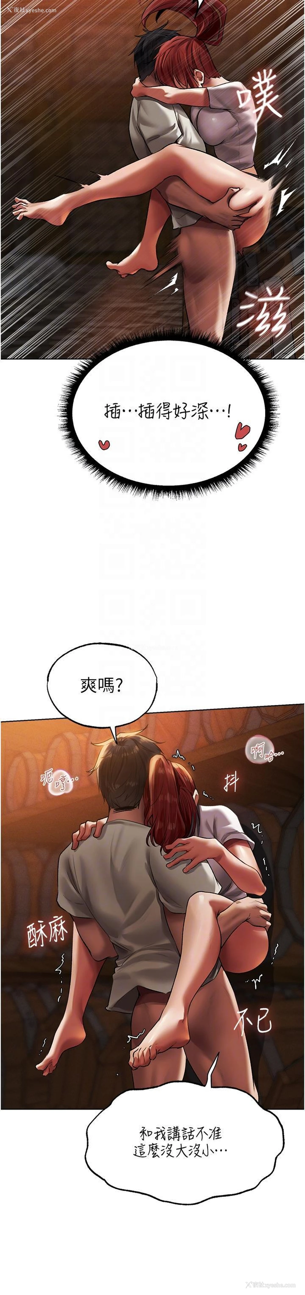 26P - 人妻猎人