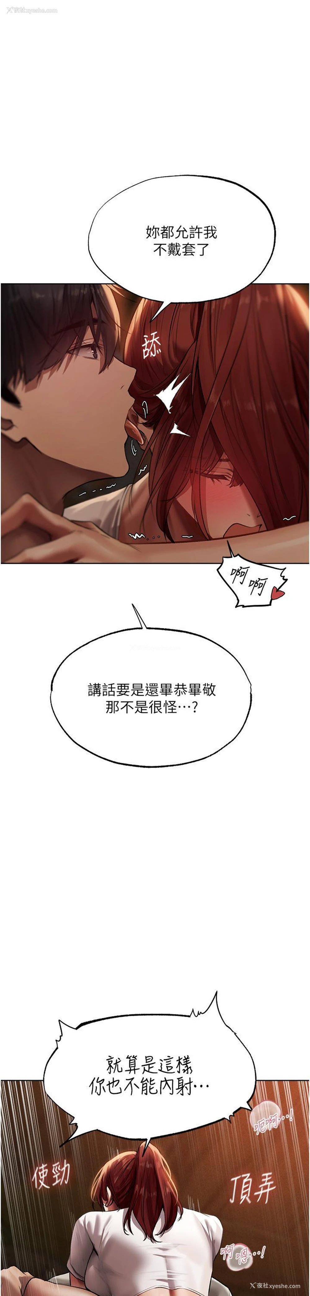 27P - 人妻猎人