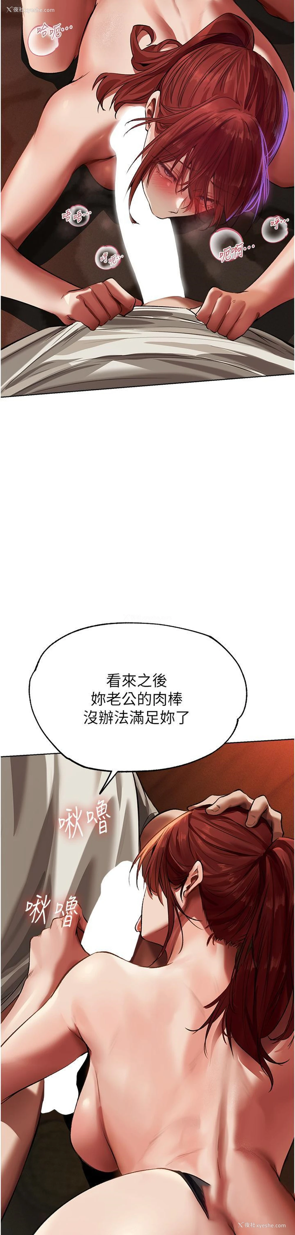 37P - 人妻猎人