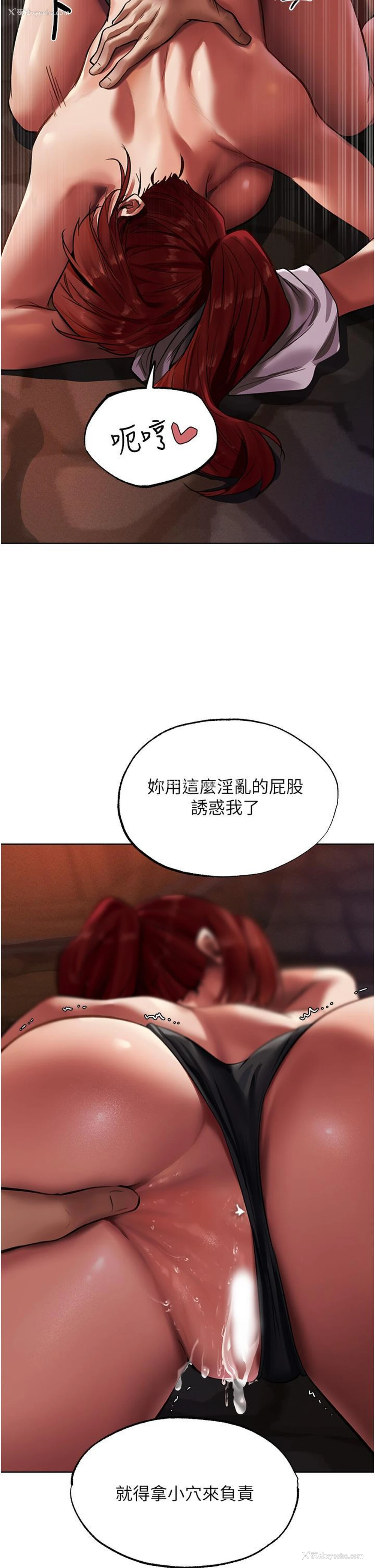 45P - 人妻猎人