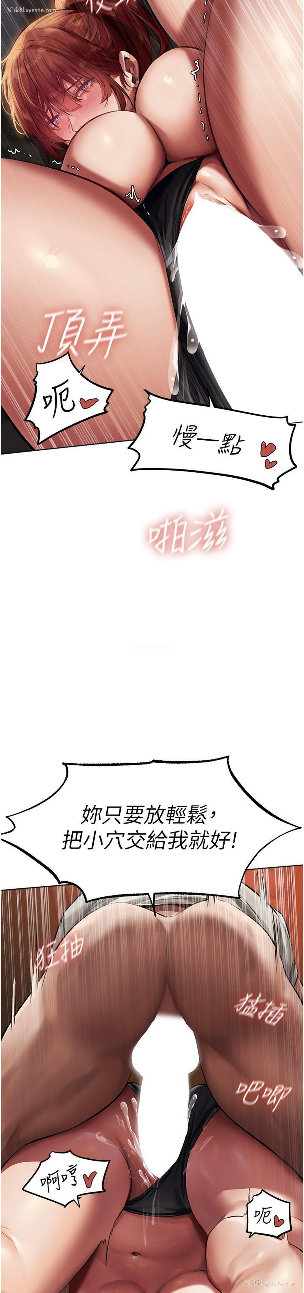 13P - 人妻猎人