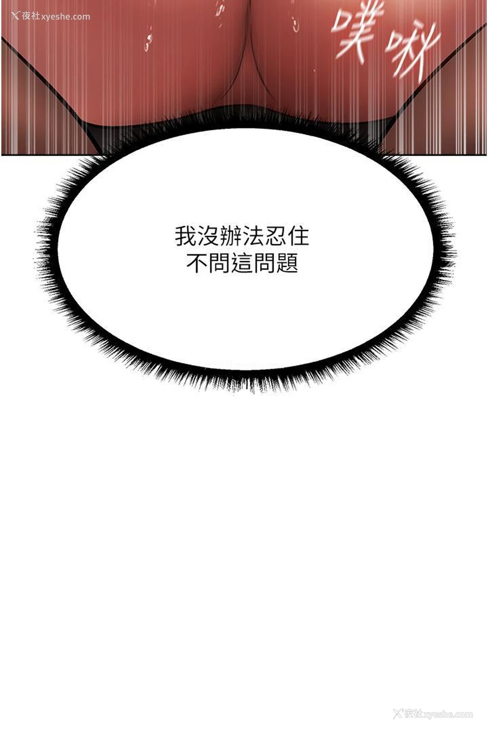 20P - 人妻猎人