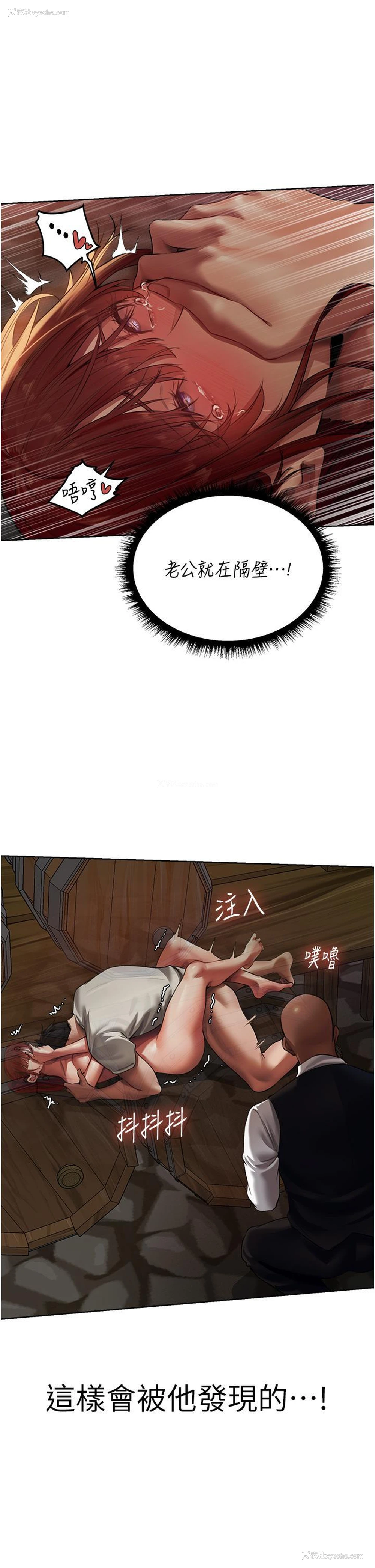 29P - 人妻猎人