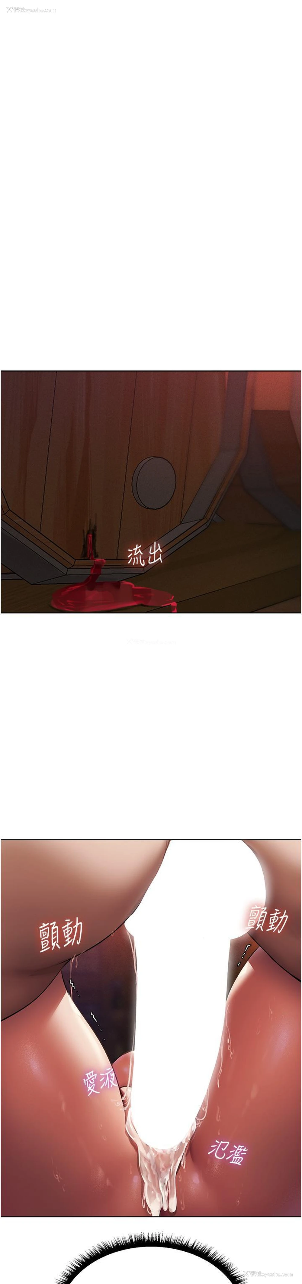 31P - 人妻猎人