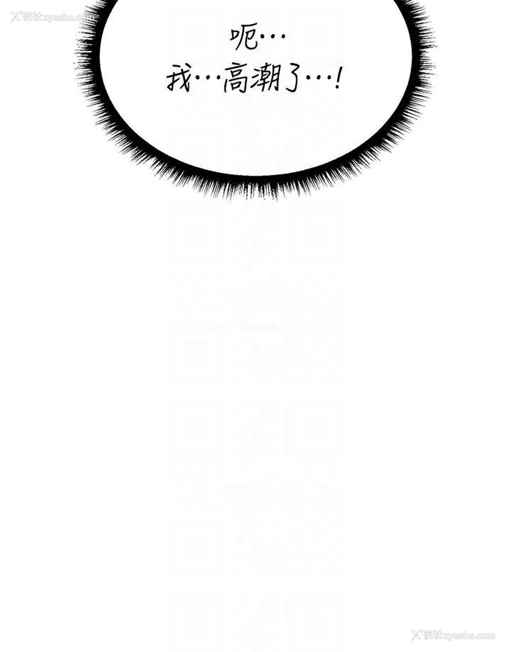 32P - 人妻猎人