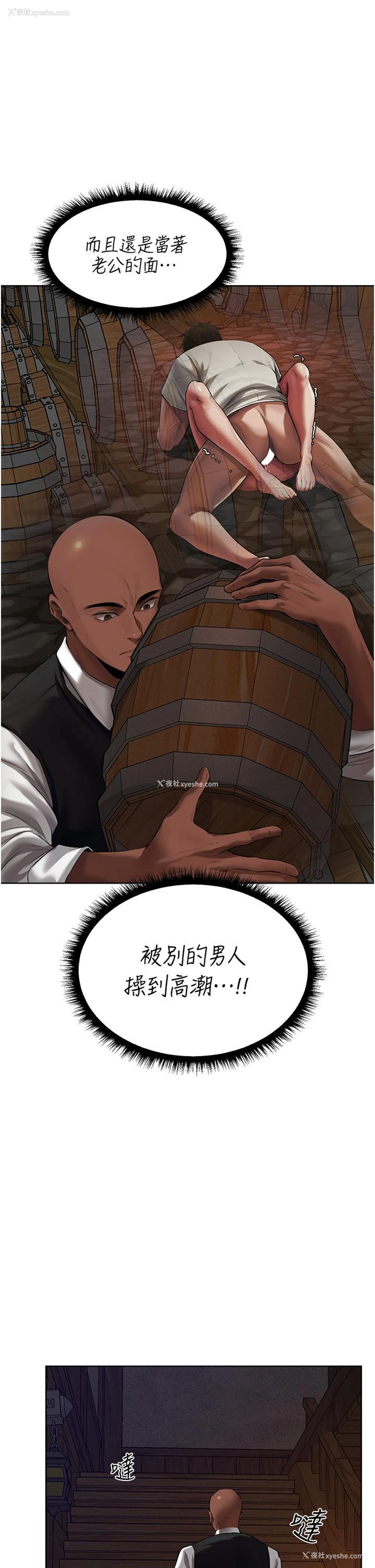 33P - 人妻猎人