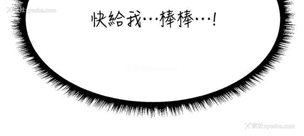 5P - 人妻猎人