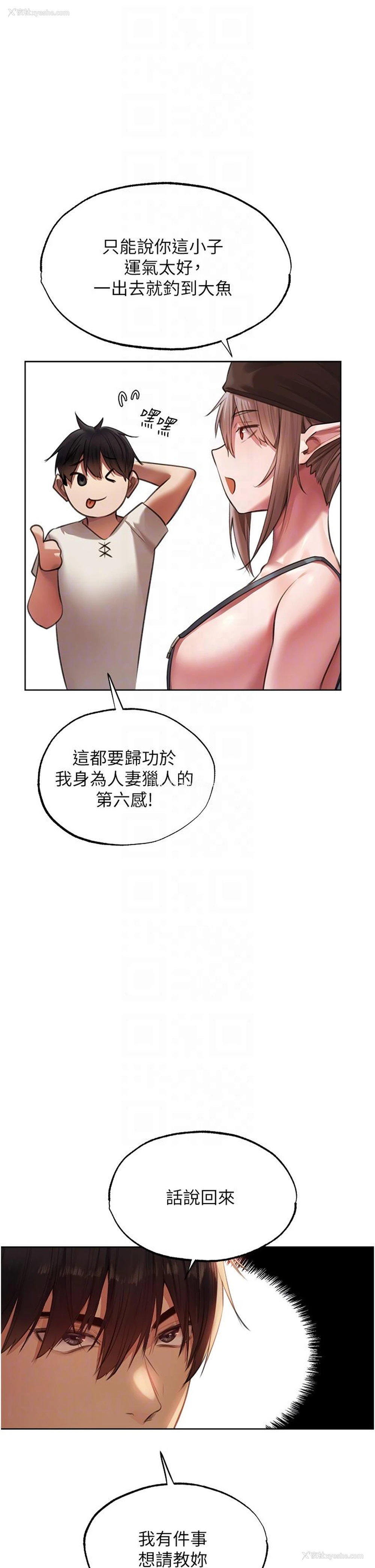 30P - 人妻猎人
