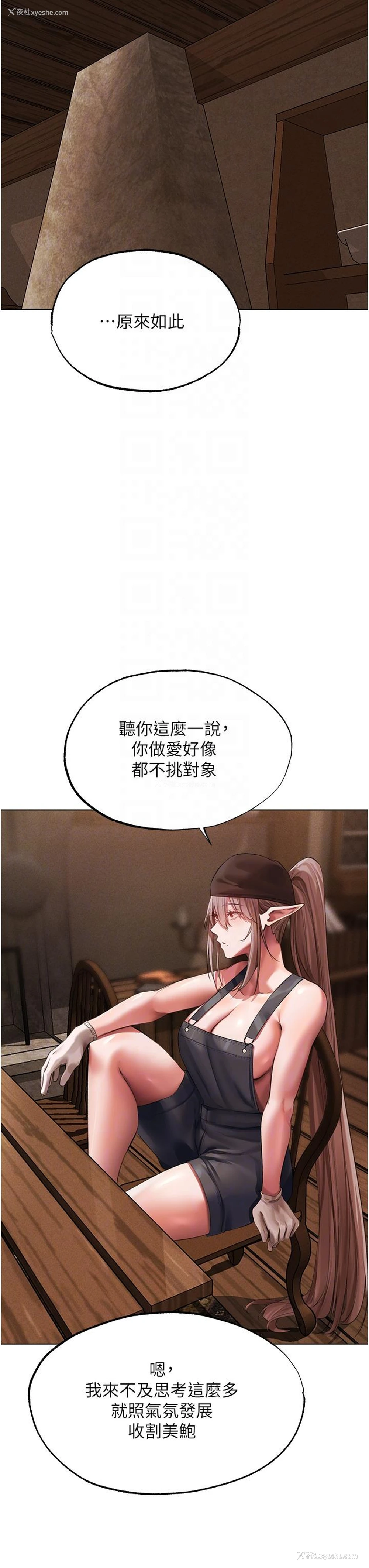 32P - 人妻猎人