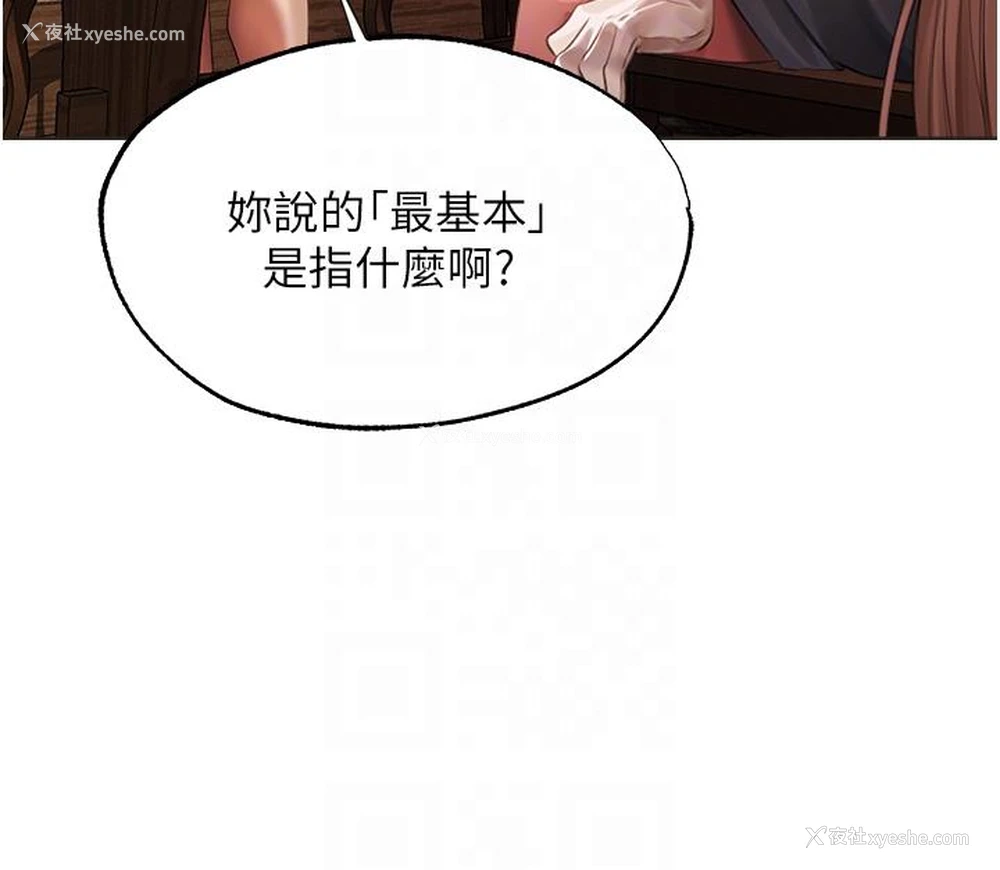 34P - 人妻猎人
