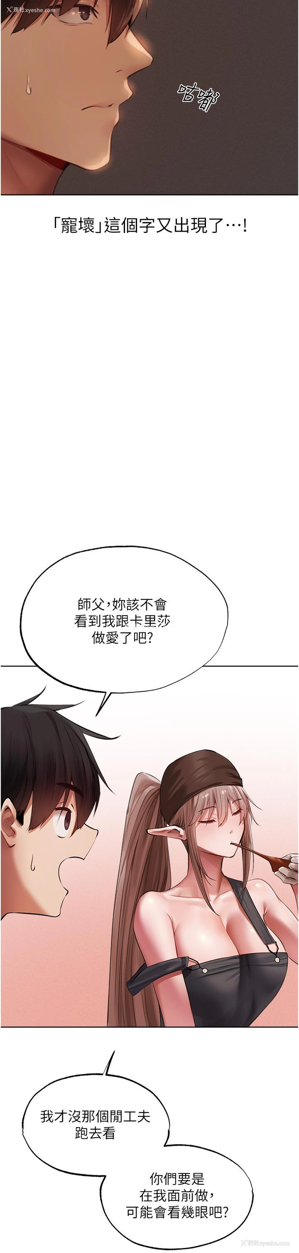 36P - 人妻猎人