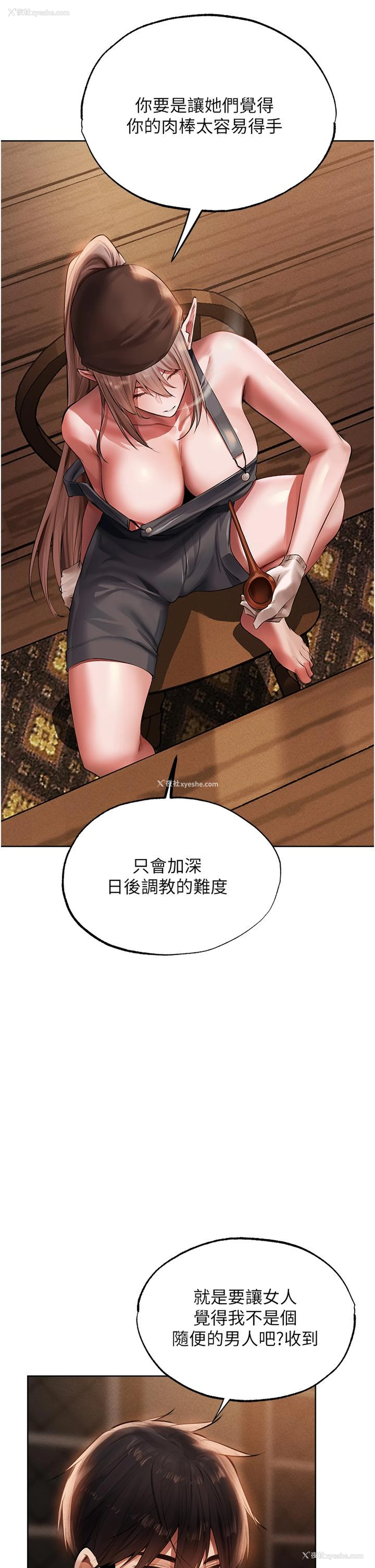 38P - 人妻猎人