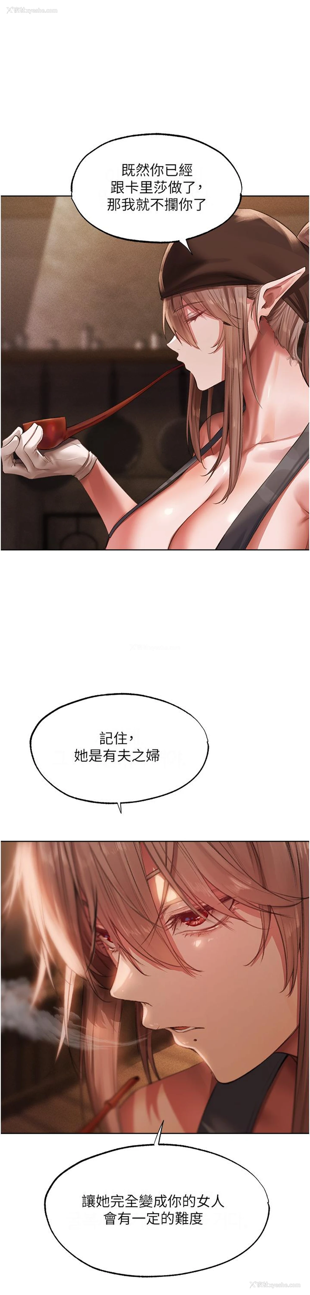 43P - 人妻猎人