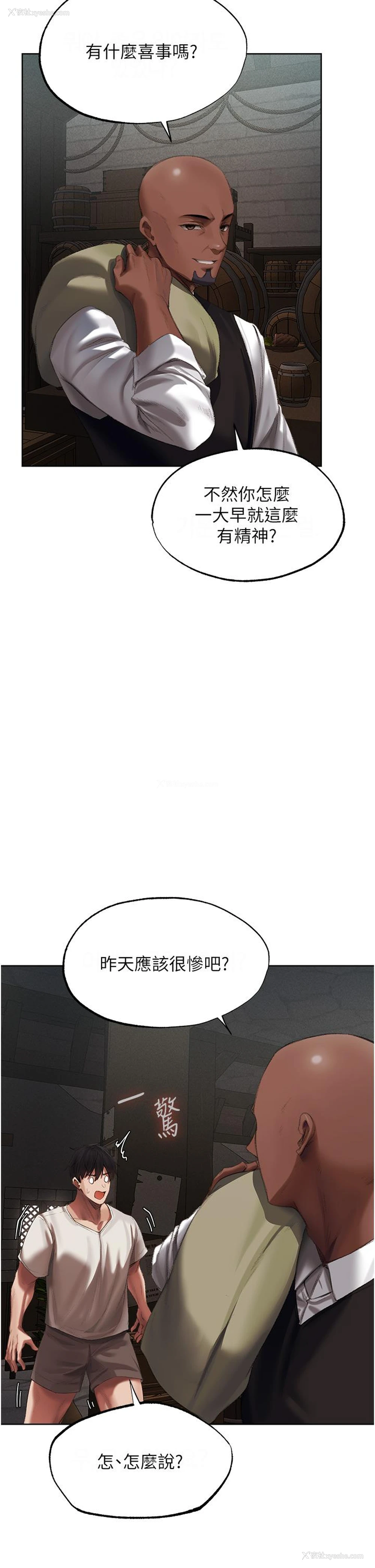 47P - 人妻猎人