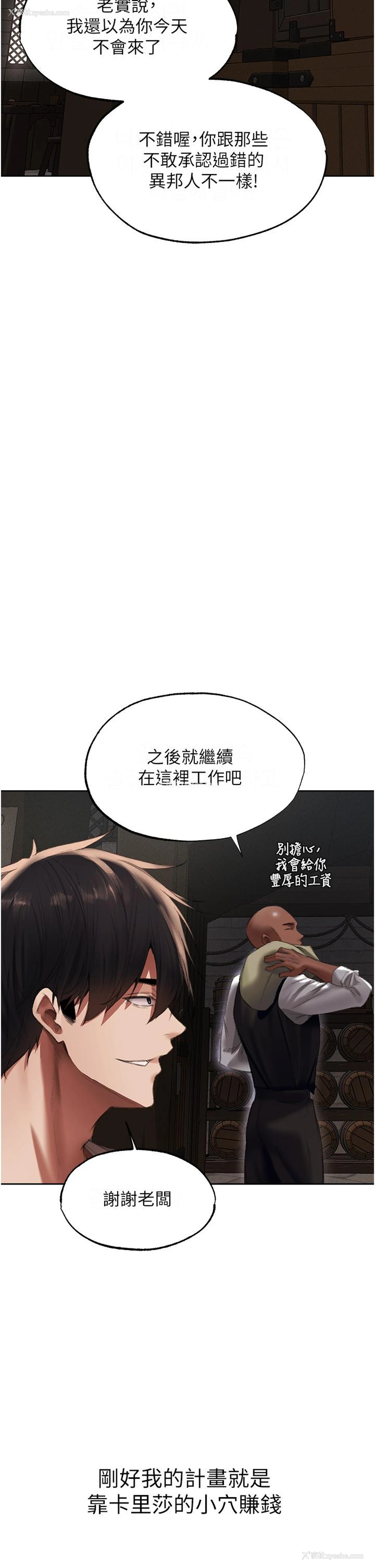 49P - 人妻猎人