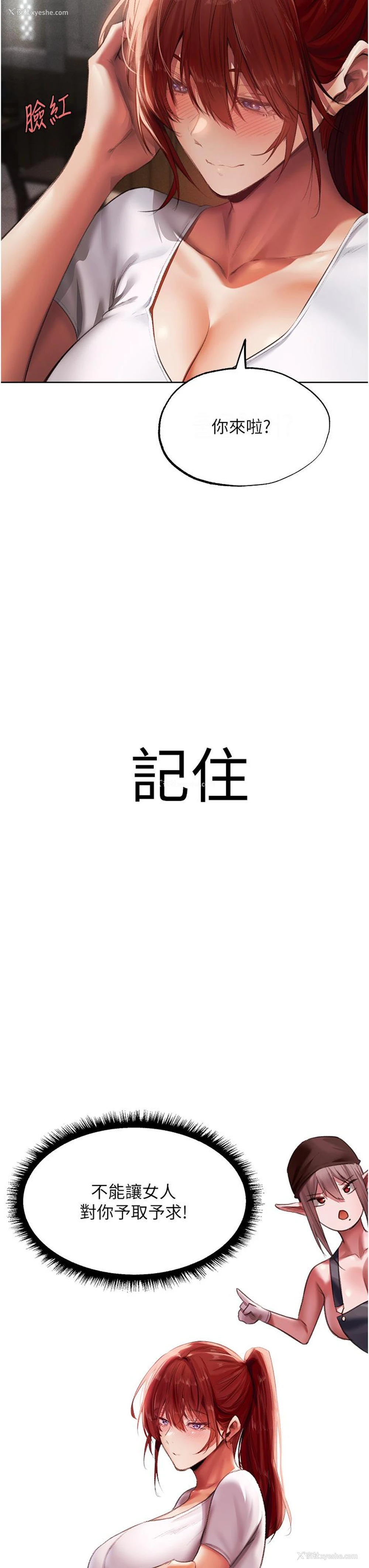 53P - 人妻猎人