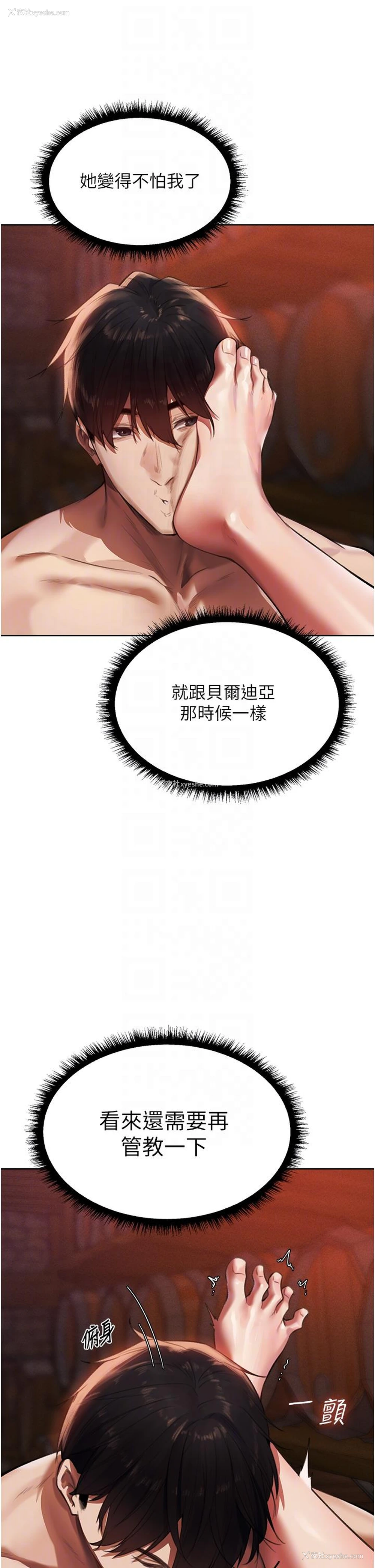 6P - 人妻猎人