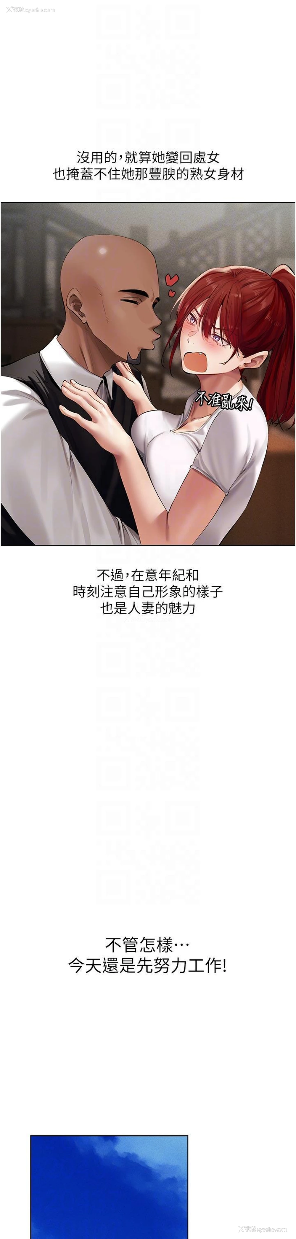 10P - 人妻猎人