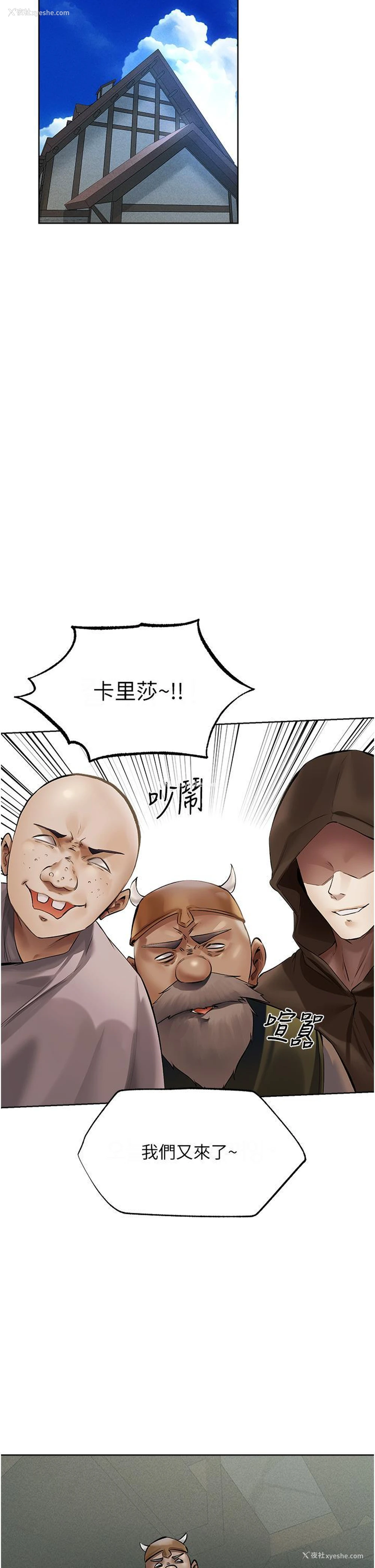 11P - 人妻猎人