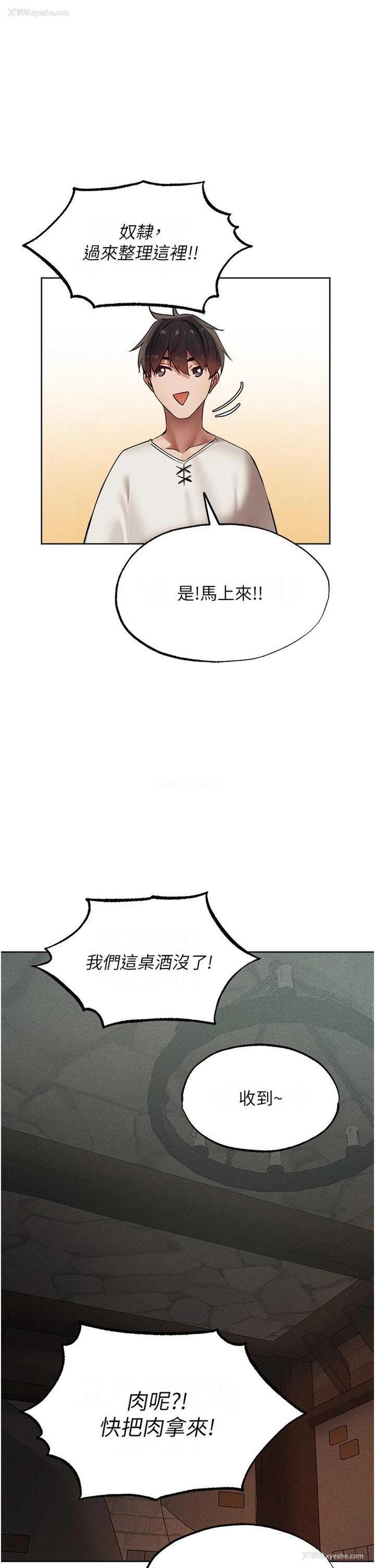 15P - 人妻猎人