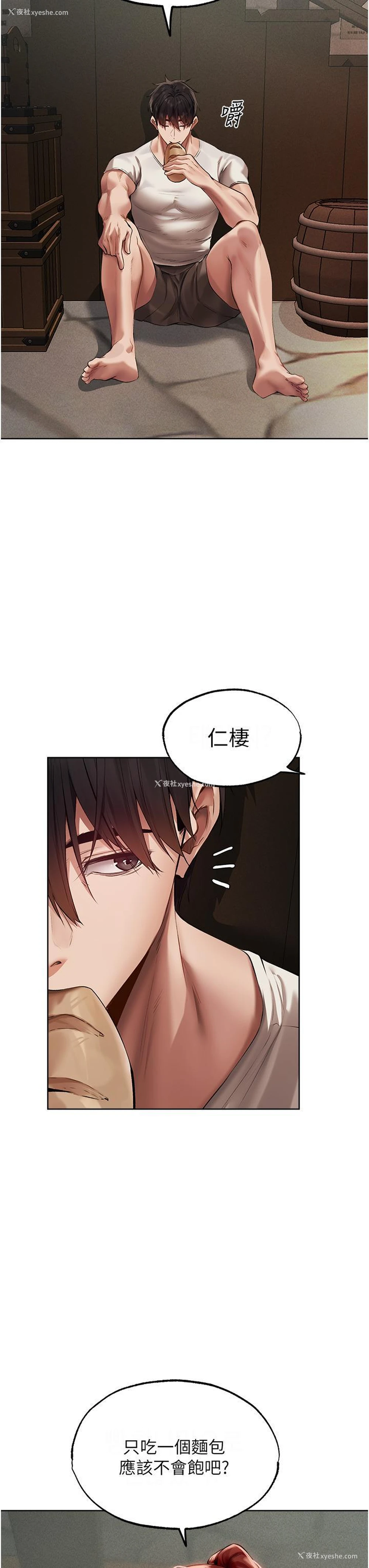 17P - 人妻猎人