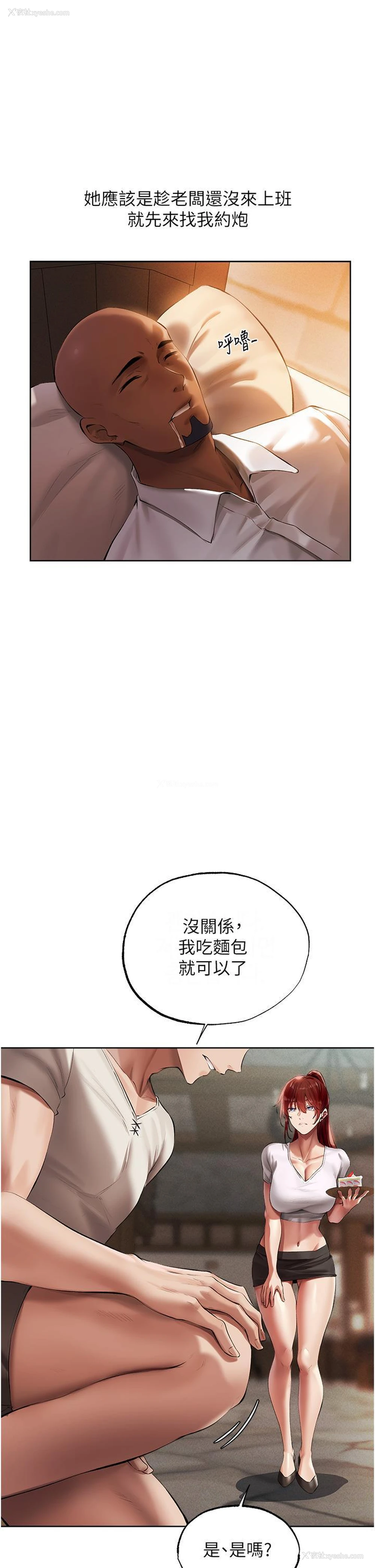 20P - 人妻猎人