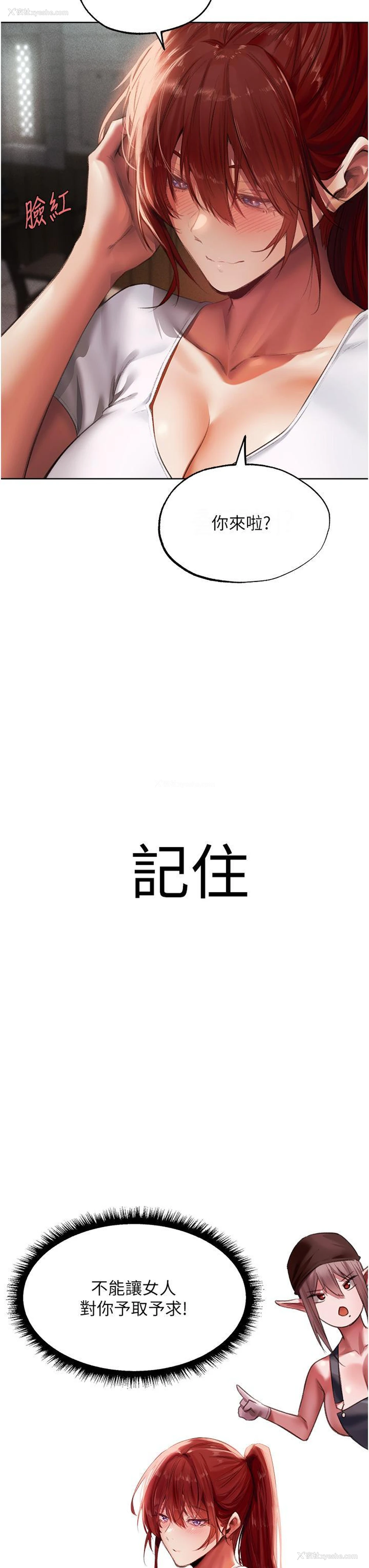 3P - 人妻猎人