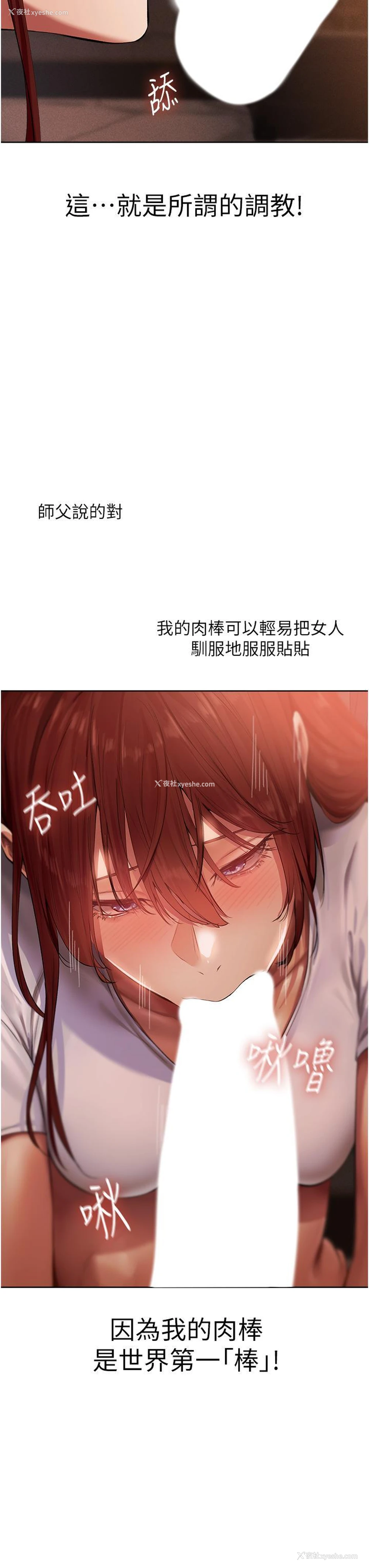 42P - 人妻猎人